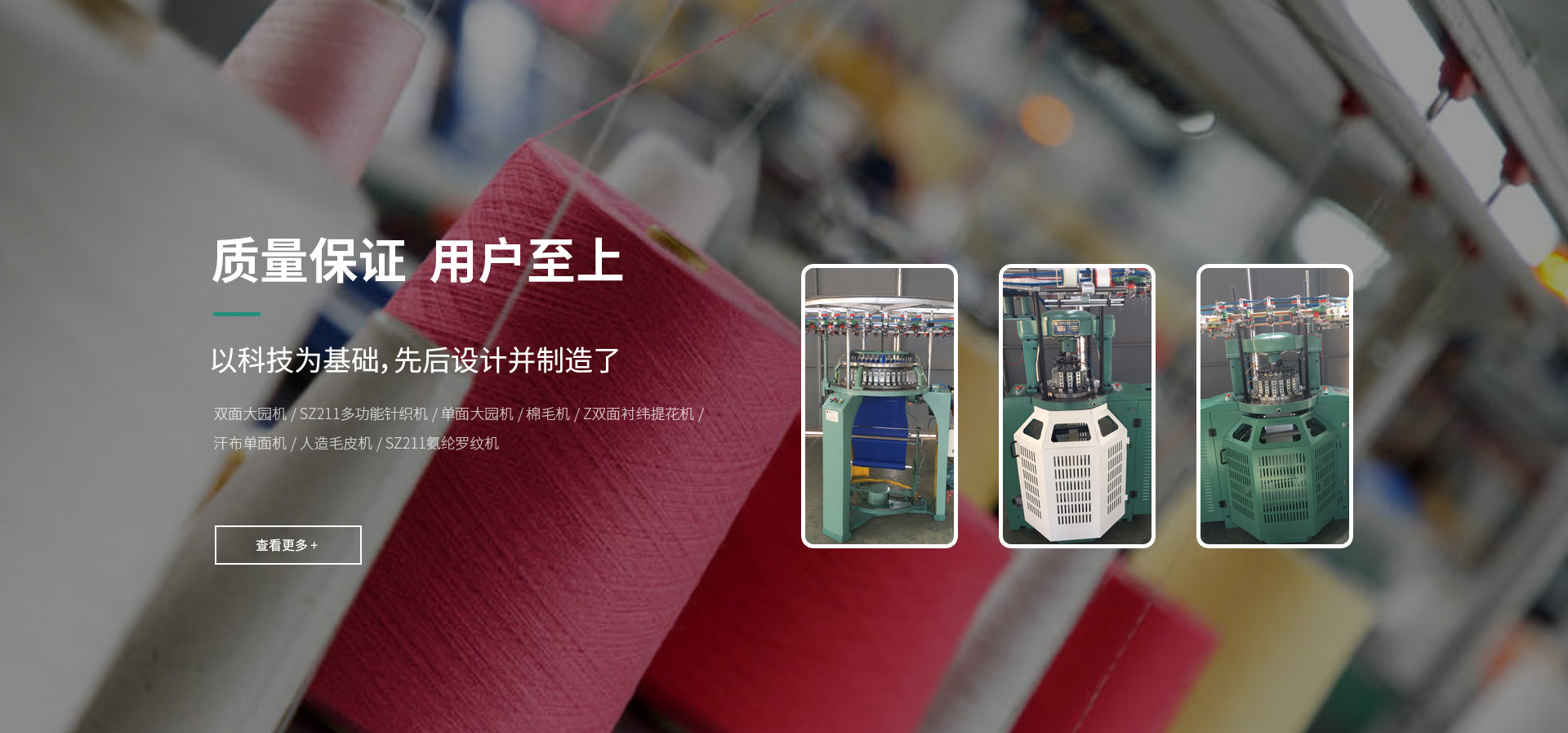 舟山市金泰机械制造有限公司